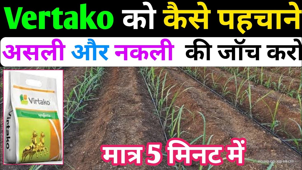 V Star Inner कहां से खरीदें? असली और नकली की पहचान कैसे करें!