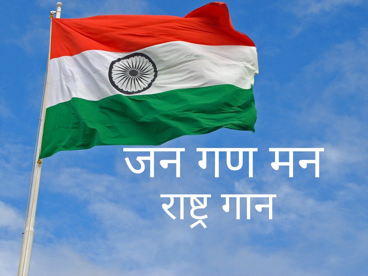 नासकार रेस में राष्ट्रगान कौन गाता है (आज का गायक कौन है?)