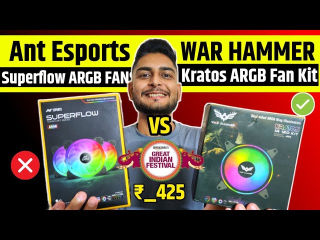 Ant Esports Fan vs अन्य ब्रांड, कौन सा बेहतर? (तुलनात्मक समीक्षा)