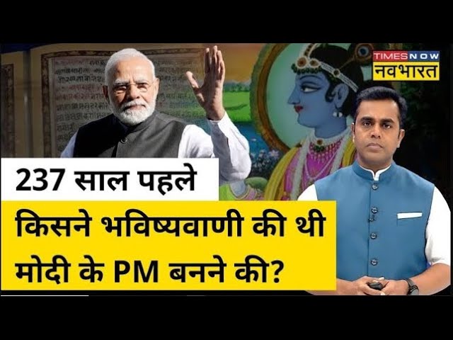 पीएसजी बनाम मकाबी हाइफ़ा भविष्यवाणी: कौन मारेगा बाजी? विशेषज्ञों की राय
