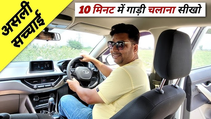 क्या कार एक्टिंग ड्राइवर असली ड्राइवर की जगह ले सकता है? (जानें सच्चाई)