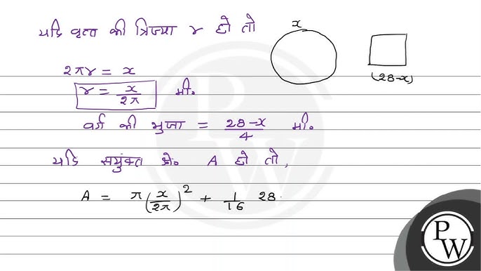 28 मीटर तार (लंबाई 28 मीटर) के टुकड़े कैसे करें, जानें आसान तरीका!