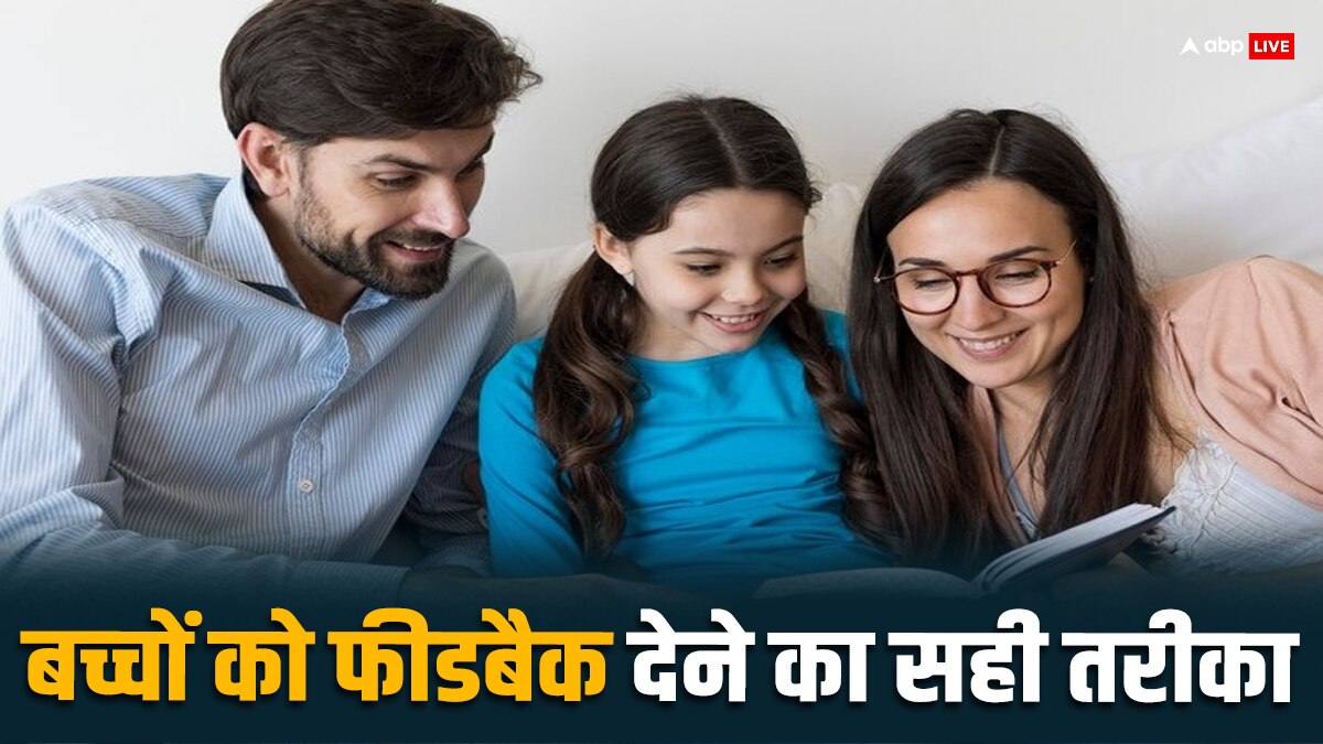 ड्रेस के लिए फीडबैक देने के फायदे, क्या आपको पता है?