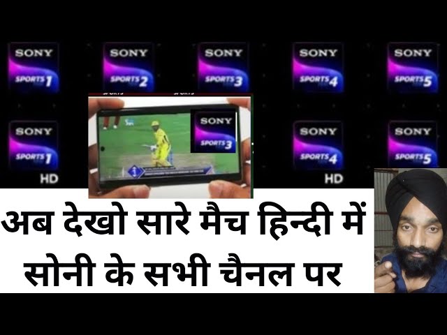 जानना चाहते हैं Sony Ten 1 पर कल क्या देखें?