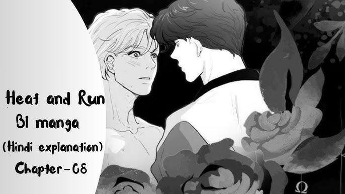 Heat and Run Chapter 1 - कहानी जो आपको बांधे रखेगी!