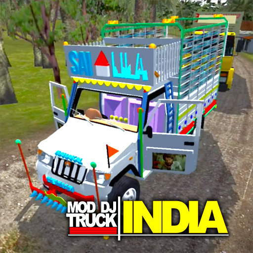 dj truck game download कहां से करें? ये 3 जगहें सबसे अच्छी हैं!