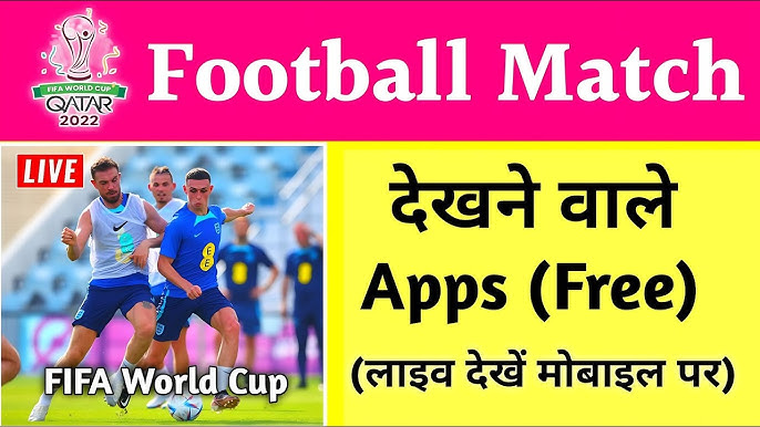 मोबाइल पर UW फ़ुटबॉल गेम कैसे देखें? मुफ़्त में देखने का तरीका