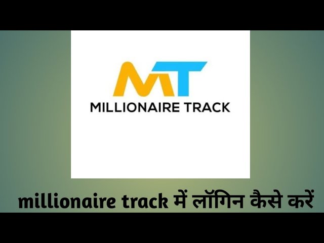 mloyal लॉगिन करने का सबसे आसान तरीका क्या है?