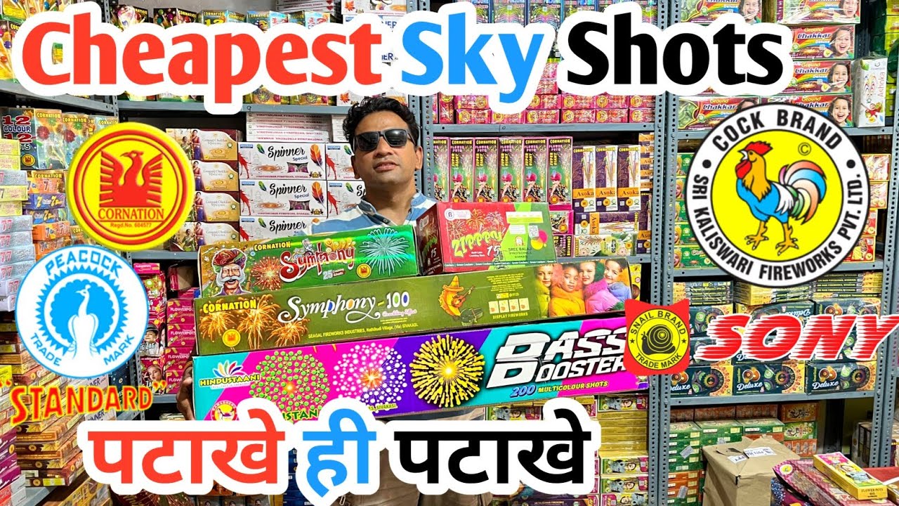 fire shots price खरीदने से पहले जान लें ये ज़रूरी बातें