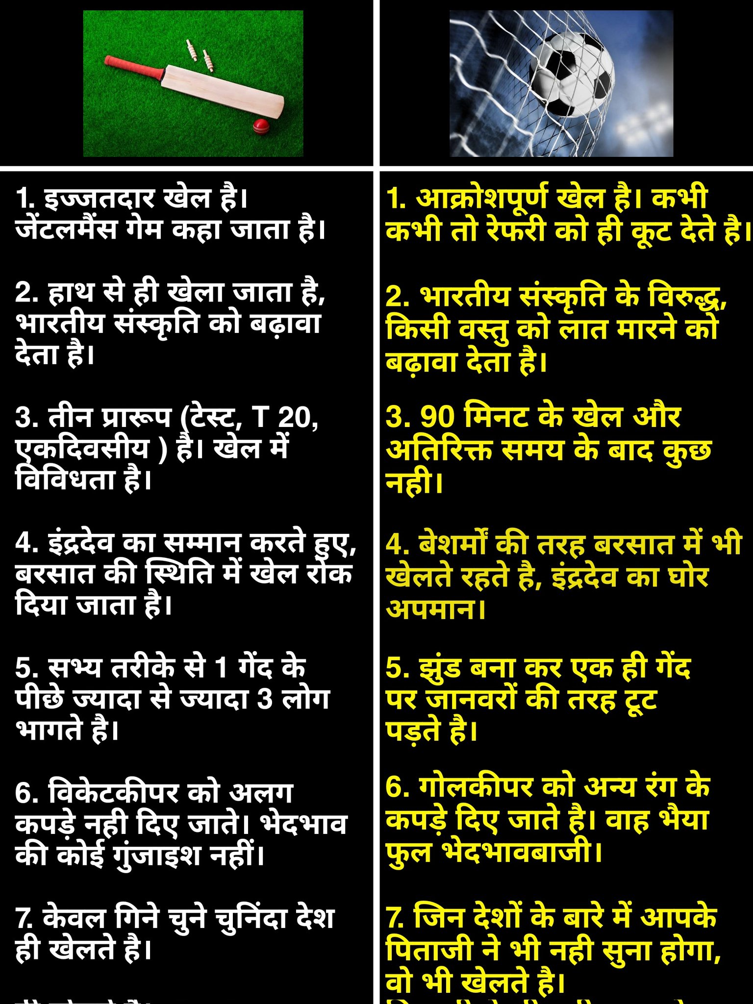 ए बार्टलेट जियामाटी बेसबॉल कोट: खेल और जीवन पर उनके प्रेरक शब्द