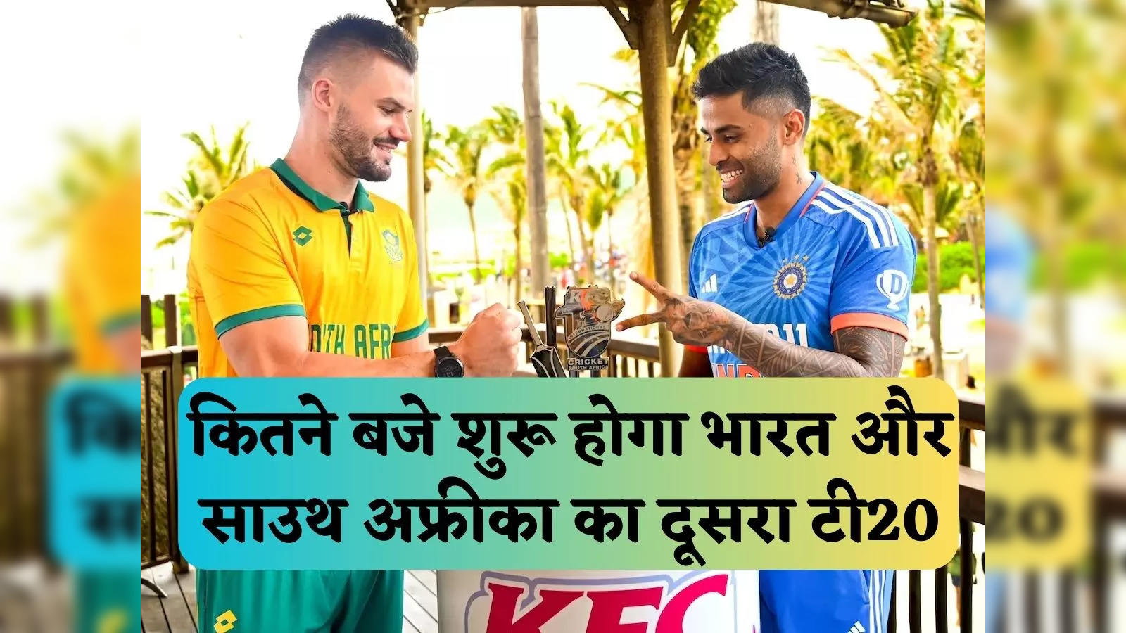 फ्यूरी बनाम वाइट भारत समय क्या है? मैच कहाँ देखें पूरी जानकारी!